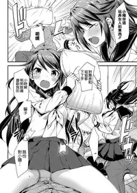 [TakayaKi] Doki Doki Community Life 3 (COMIC ExE 04) [Chinese] [空気系☆漢化] [Digital]