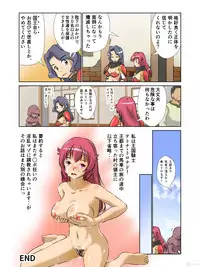 [A AshGrey Mix] Kyonyu Onnakishi sama tyoukyou basha no tabi