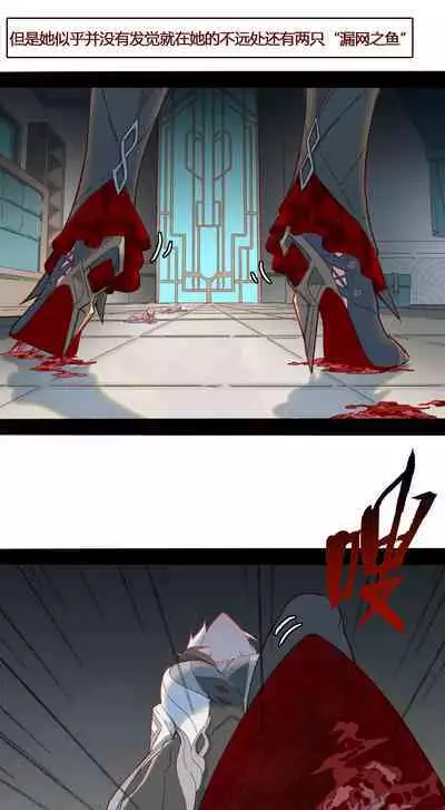 [DavidDong] Arlecchino: Wrong Side of Bed