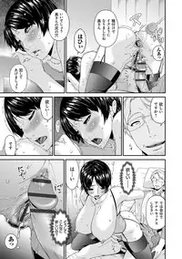 [Bai Asuka] Keiyaku Dorei Duma [Digital]