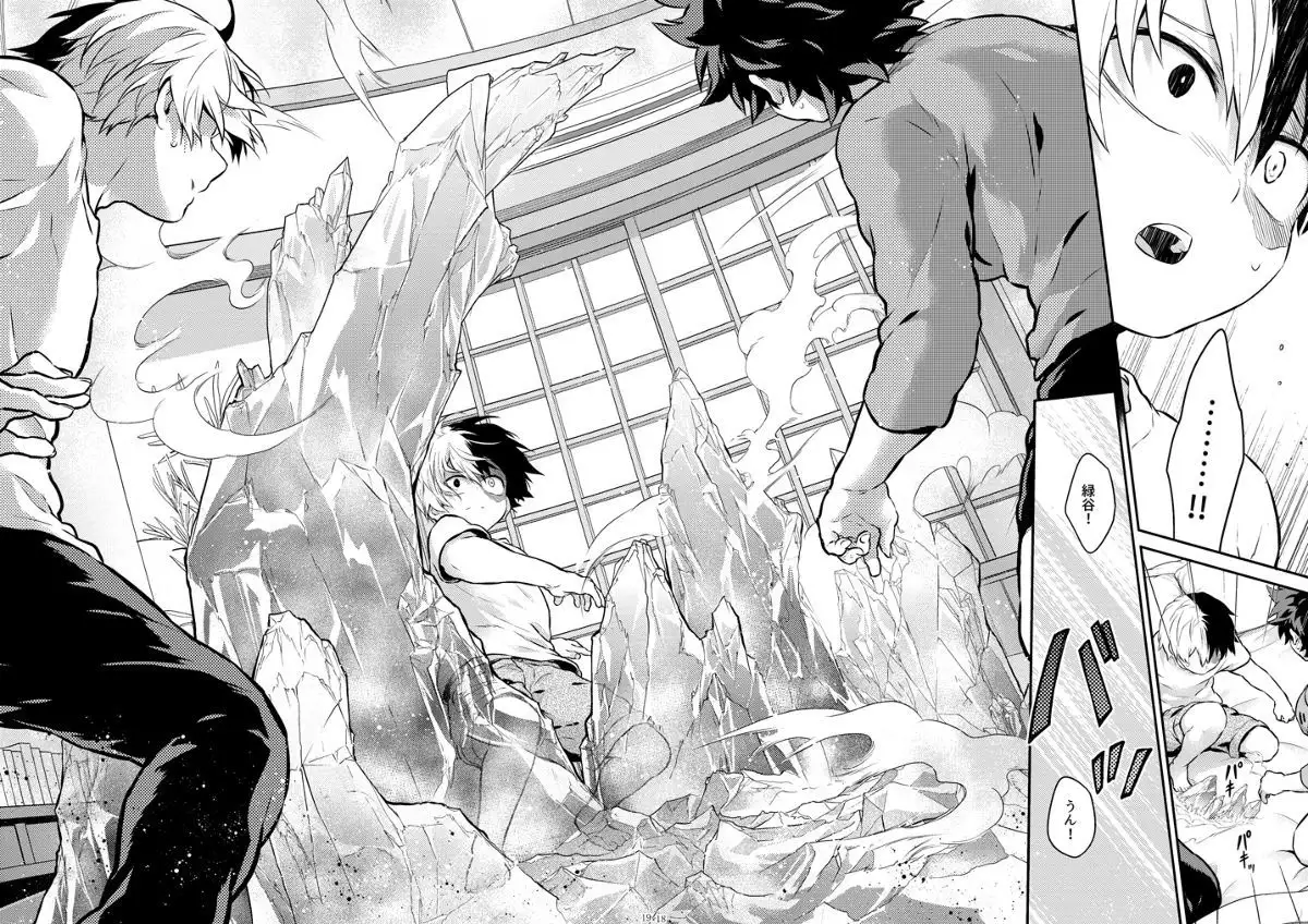 Sayonara Schrödinger no Neko I