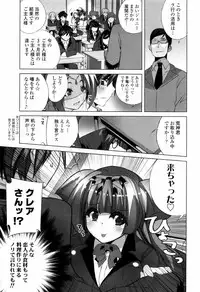 [Fujishima Sei1go] Binkan Plastic - Sensitive Plastics [Digital]