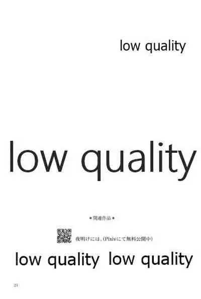 緒のつながるところ