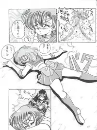 (C57) [Shinanoya (YAMA)] V-TIC MAX 3 (Various)