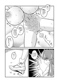 [Harem Heat] Yuuko No Himegoto (HappinessCharge Precure!)