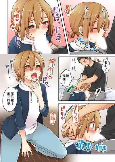 Arisugawa Ren tte Honto wa Onna nanda yo ne. | 有栖川煉其實是女生對吧。 1~9