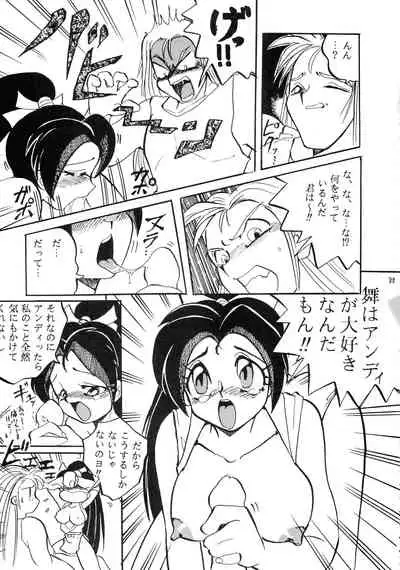 (C47) [RPG Company (Various)] Jiyuu Tamashii (Sailor Moon, Ah! My Goddess)