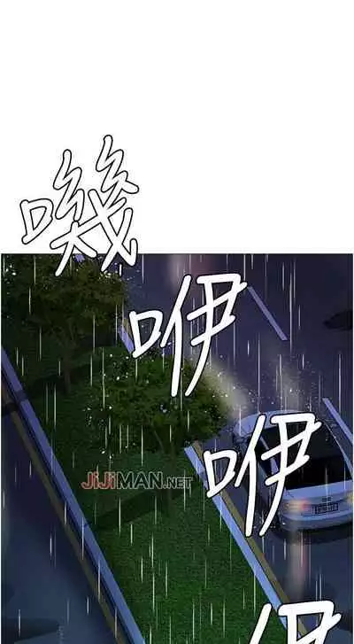 【周一连载】女儿闺蜜都归ME（作者：推亮&色皮林） 第1~34话