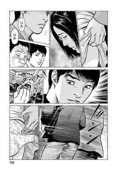 お願いサプリマン My Pure Lady 21