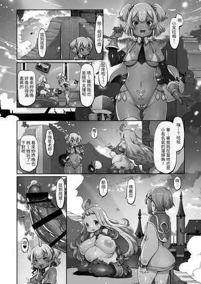 Mareinu Oukoku no Midarana Nichijou