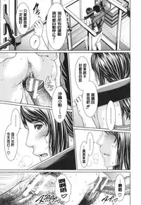 [gonza] Midaraane to Jyukunikuduma [Chinese] [老实人重嵌]