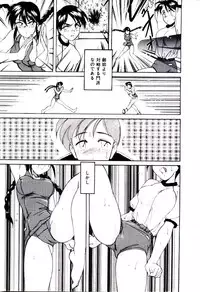 [wanyanaguda] Bloomers to Shiroi Muchi