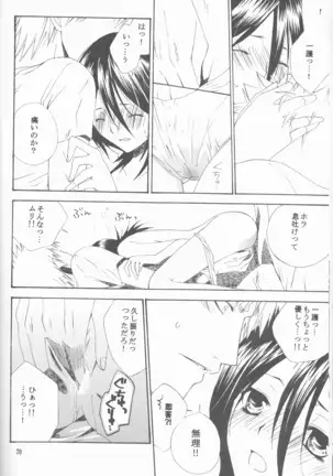 ネオメロドラマティック 2