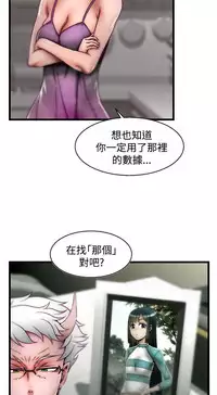 啪啪啪调教所第2季 [中国翻訳]