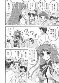 (C76) [Yasurin-do (Yasu Rintarou)] Touka Kenran (Shin Koihime Musou)