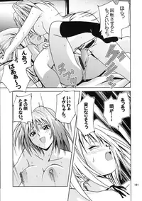 [Ginmomodou (Mita Satomi, SHIYAMI)] Jump DX (Various)