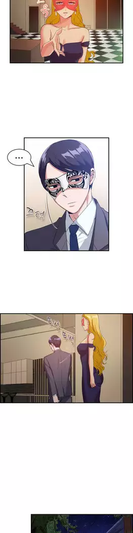 My Own Consolation Time Ch.1-14