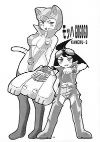 (C70) [P Shoukai (Various)] Momo-an 19