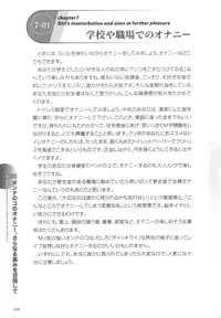 [Sakuragi Piroko] Motto Shiritai! Onnanokono Hitori H