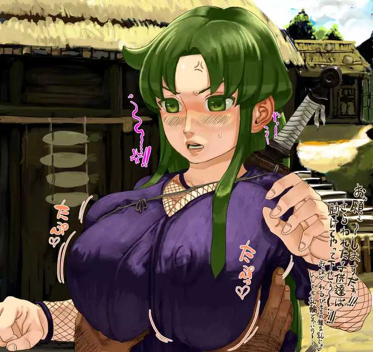 Yaechamploo triple pack