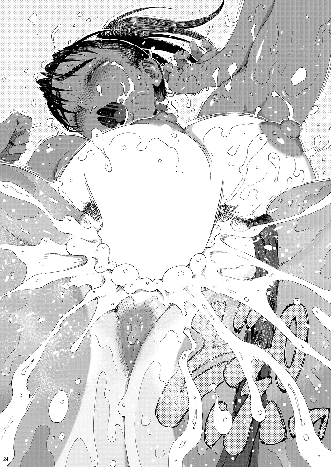 Sayaka-san to Hitooyogi Soushuuhen