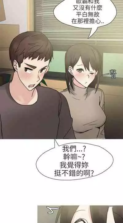 秘密Story第二季 1-90