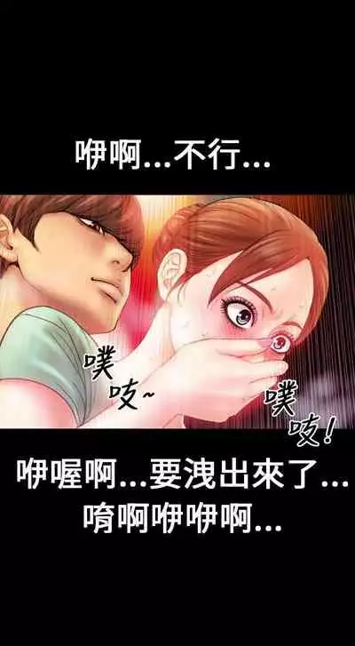 淫蕩的妻子們 1-44