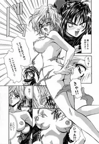 [Asano Ai] Sei Shoujo Sei Shoujo