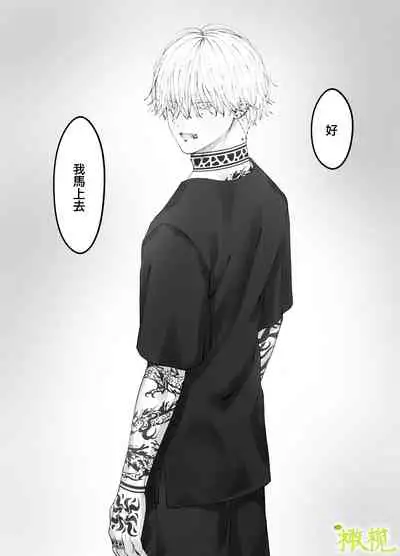 「 tisati、」｜「小幸、」