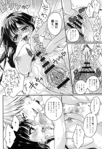 [Saotome Mokono] Iinari Seitokaichou to Itsudoko Ecchi ~Gyakuten ♥ Shujuu Lovers~ [Digital]