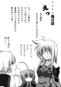 Riritama Supplementary Lessons (Mahou Shoujo Lyrical Nanoha) [English] [Rewrite]