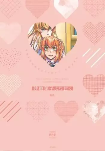 Tatejima.] te]ISatō kashi yori amaku