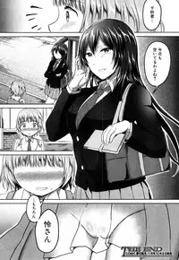 COMIC Mugen Tensei 2018-10 [Digital]