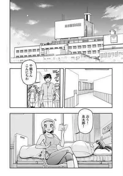 Kono Yo Hana ni Suru Tame ni fanservice compilation