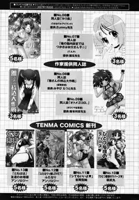 COMIC RiN 2007-11