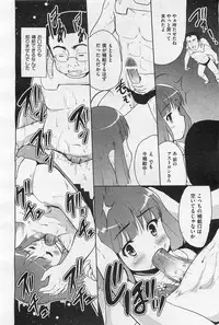 COMIC AUN 2009-01&02 Vol. 152