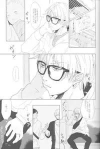 (HaruCC18) [Ogeretsu (Tanaka)] Kanashii Mamono (Kuroko no Basuke)