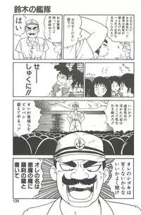 [Juan Gotoh] Shirley Holmes