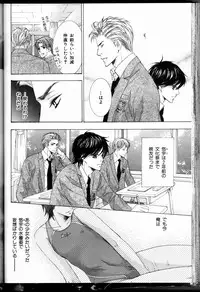 Senpai no Mizugi ch6-7 (raw)