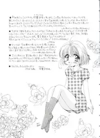 [Anthology] Paro Paro Oukoku 3 (Various)