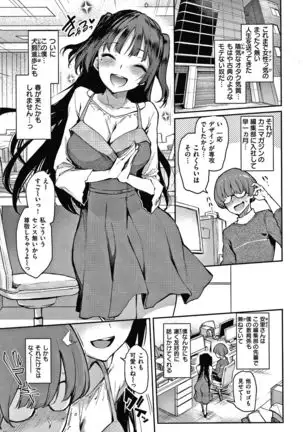 Azato Making Shokai Genteiban