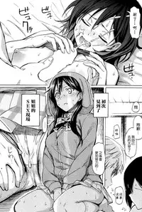 [Fujimaru] first connect [Chinese] [无毒汉化组]