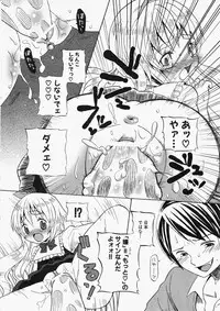 Comic XO 2009-11 Vol.42