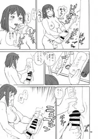 (C94) [TEAM SHUFFLE AND P COMPANY (Trump)] Hiken-tai Z