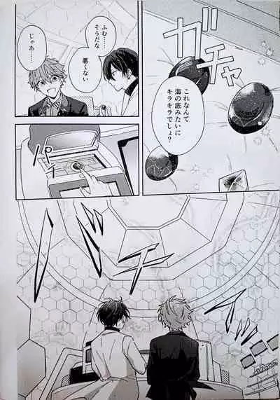 (SUPER brilliant days 2022) [Jitterbug (Uoya)] Amperometric Love (Ensemble Stars dj) [JP]