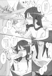 (C72) [KEY TRASH (Hikagi Tatsuhiko)] Suzu no Enkai (RINGBELLSERIES Soushuuhen)