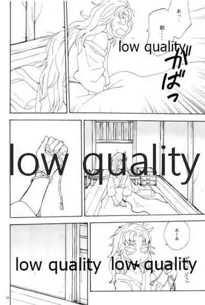 (C91) [ちきちき (てく)] りこまのさいろく3 (落第忍者乱太郎)