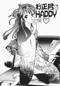 [Toshi] Musume Kari
