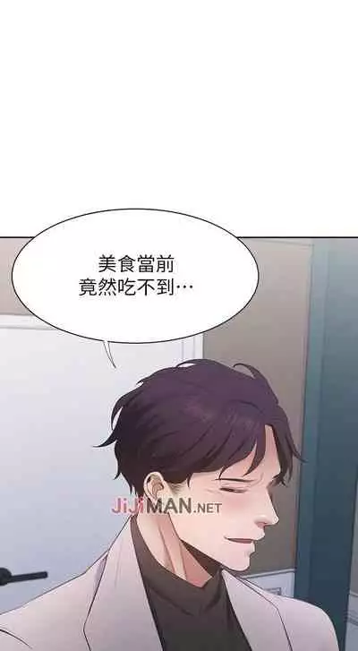 【周五连载】渴望:爱火难耐（作者：Appeal&格子17） 第1~24话