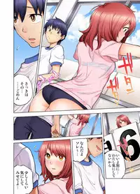 My Classmate is My Dad's Bride, But in Bed She's Mine.